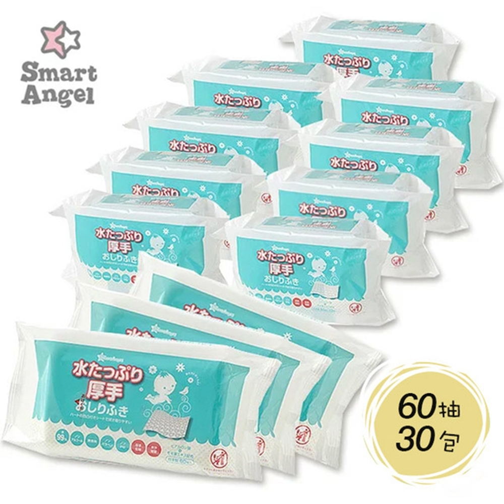 【箱購】【Smart Angel 西松屋】 加厚60抽濕紙巾3包入(10袋/箱)