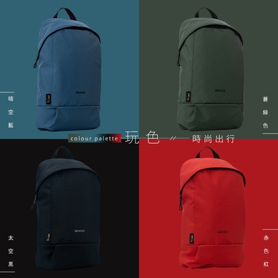AXIO Outdoor Backpack 8L休閒健行後背包(AOB-02~05)