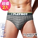 PLAYBOY男內褲 韓系輕時尚條紋三角褲(2件組) product thumbnail 6