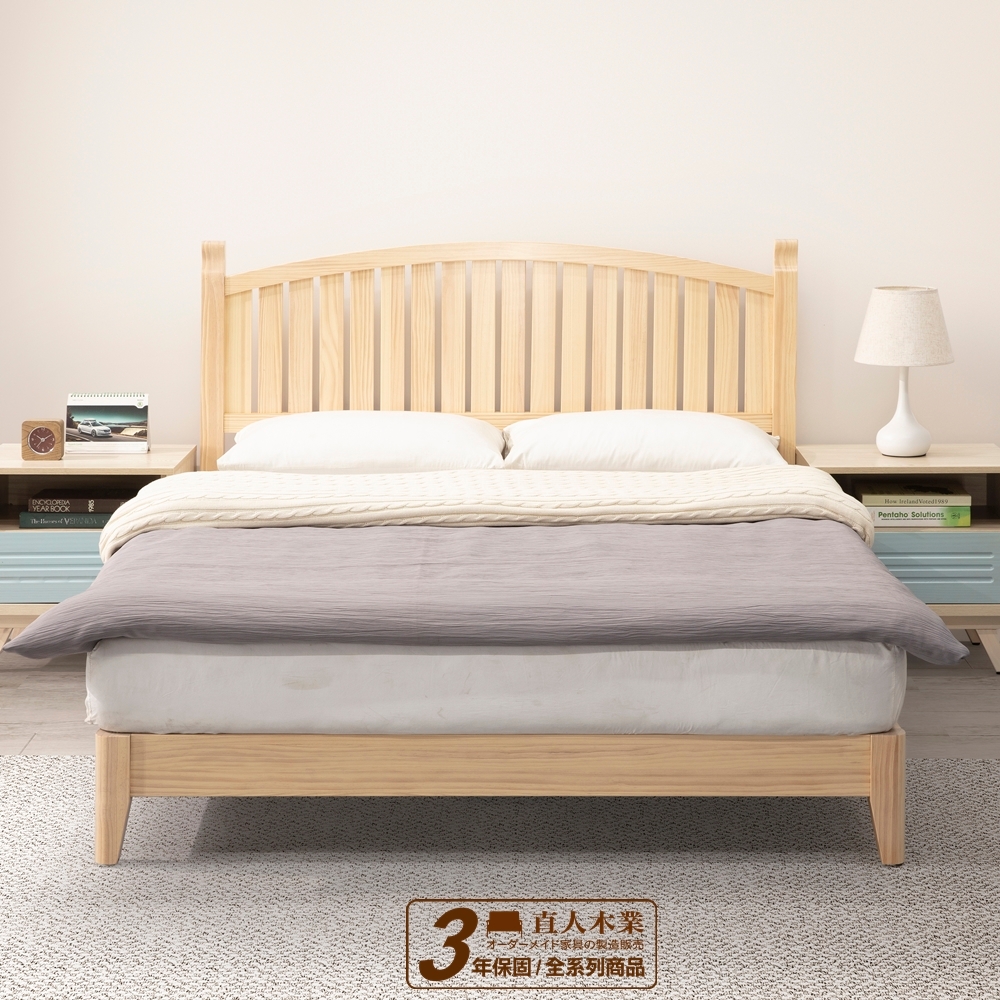 直人木業-OAK簡約時尚風5尺雙人床組
