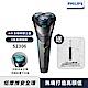 【Philips飛利浦】S2306電競2系列電鬍刮鬍刀+音波牙刷HX2421(超值組合)(快速到貨) product thumbnail 2