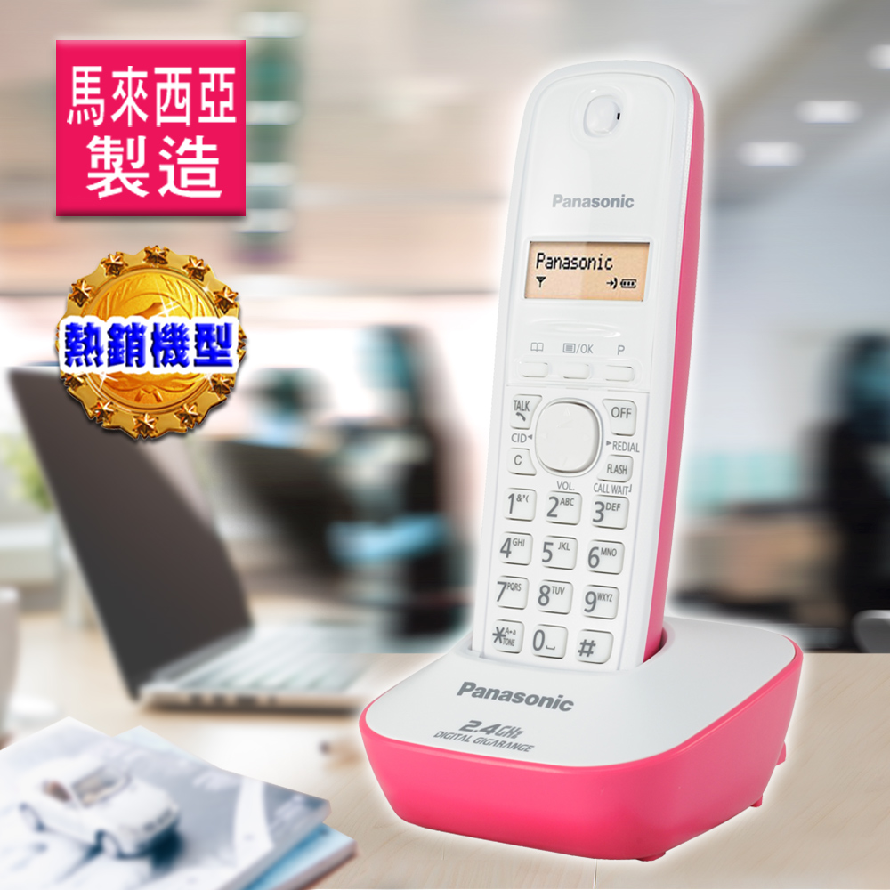 Panasonic 2.4G 數位高頻無線電話KX-TG3411-蜜桃紅