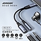 【JOYROOM】傳音系列 Type-C 轉 母頭 3.5mm+Type-C 二合一音源轉換線 product thumbnail 1