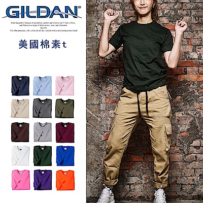 GILDAN 熱銷第一吉爾登素T 親膚圓領短T