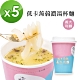 A Beauty Girl-低卡蒟蒻濃湯杯麵5入(義大利麵) product thumbnail 1