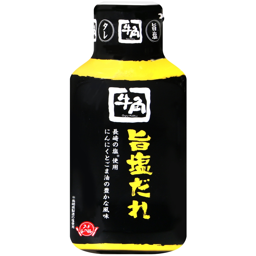 Foodlabel 牛角特調醬[鹽味] 210g