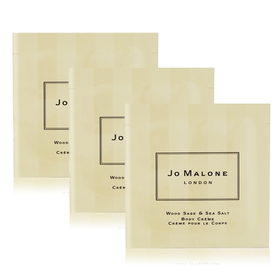 Jo Malone 鼠尾草與海鹽潤膚霜5mlX3-公司貨