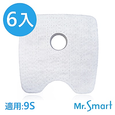 Mr.Smart 9S掃地機專用 二代極淨濾網(6入)