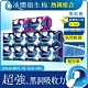 好自在INFINITY液體衛生棉10入組(34cm10片x8盒+幻彩液體31.7cm9片x2盒) product thumbnail 1