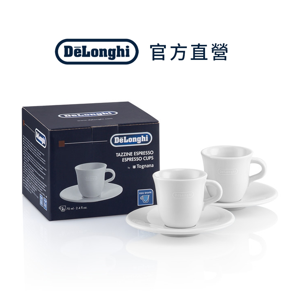 官方總代理【Delonghi】咖啡杯盤組 70ml (2入)