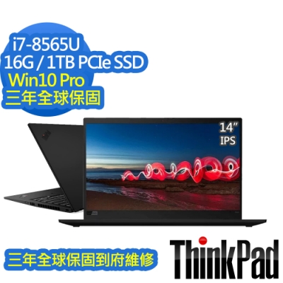 ThinkPad X1C 7th 14吋筆電 i7-8565U/16G/1TB PCIe