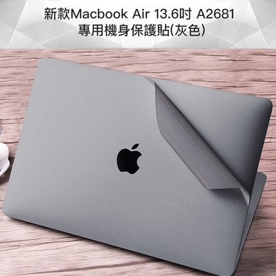 新款Macbook Air 13.6吋 A2681 專用機身保護貼(灰色)