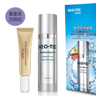 (重量裝再加贈保濕乳霜)NEO-TEC妮傲絲翠 高效保濕凝露100ml