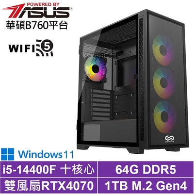 華碩B760平台[獵鷹夜使W]i5-14400F/RTX 4070/64G/1TB_SSD/Win11