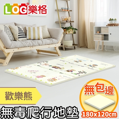 LOG 樂格 XPE環保無毒爬行墊2cm -歡樂熊 (120x180x厚2cm)