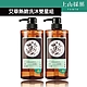 tsaio上山採藥 艾草洗沐雙星組(沐浴/洗髮)600ml product thumbnail 1