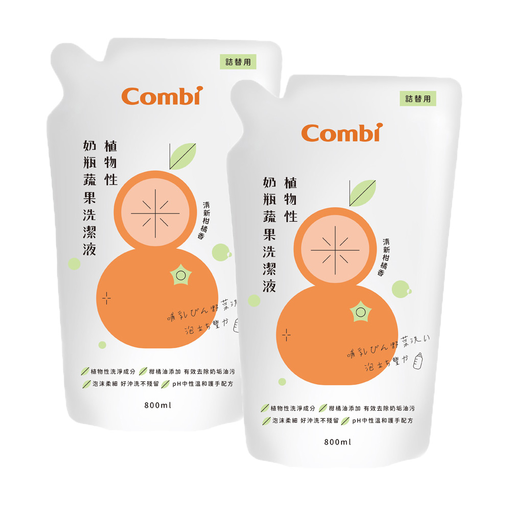 【Combi 康貝】植物性奶瓶蔬果洗潔液補充包(2入)