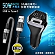 City 50W車用充電器 Type-C/USB-A 3孔車充頭+3A抗彎折 USB to Type-C 鋁合金傳輸充電線 product thumbnail 1