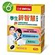 三多限量特惠 鋅智慧軟膠囊6盒_特惠品效期2025.06.14(30粒/盒)葡萄糖酸鋅搭配磷脂醯絲胺酸PS 魚油 牛奶萃取物 濃縮乳清蛋白 product thumbnail 1