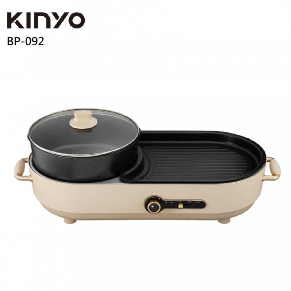 KINYO 雙溫控火烤兩用爐 BP-092