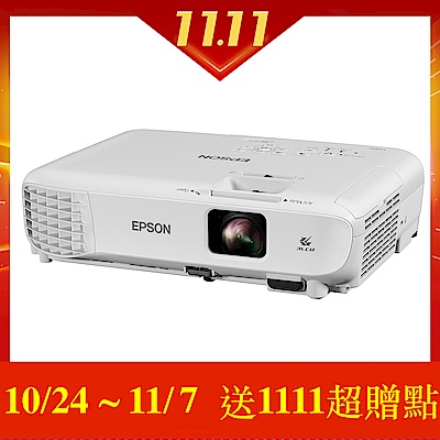 EPSON EB-S05 亮彩商用投影機