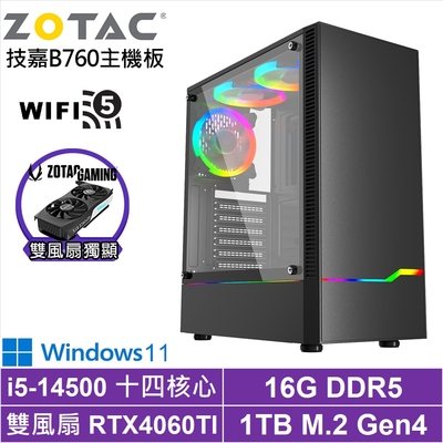 技嘉B760平台[俠骨龍神W]i5-14500/RTX 4060TI/16G/1TB_SSD/Win11