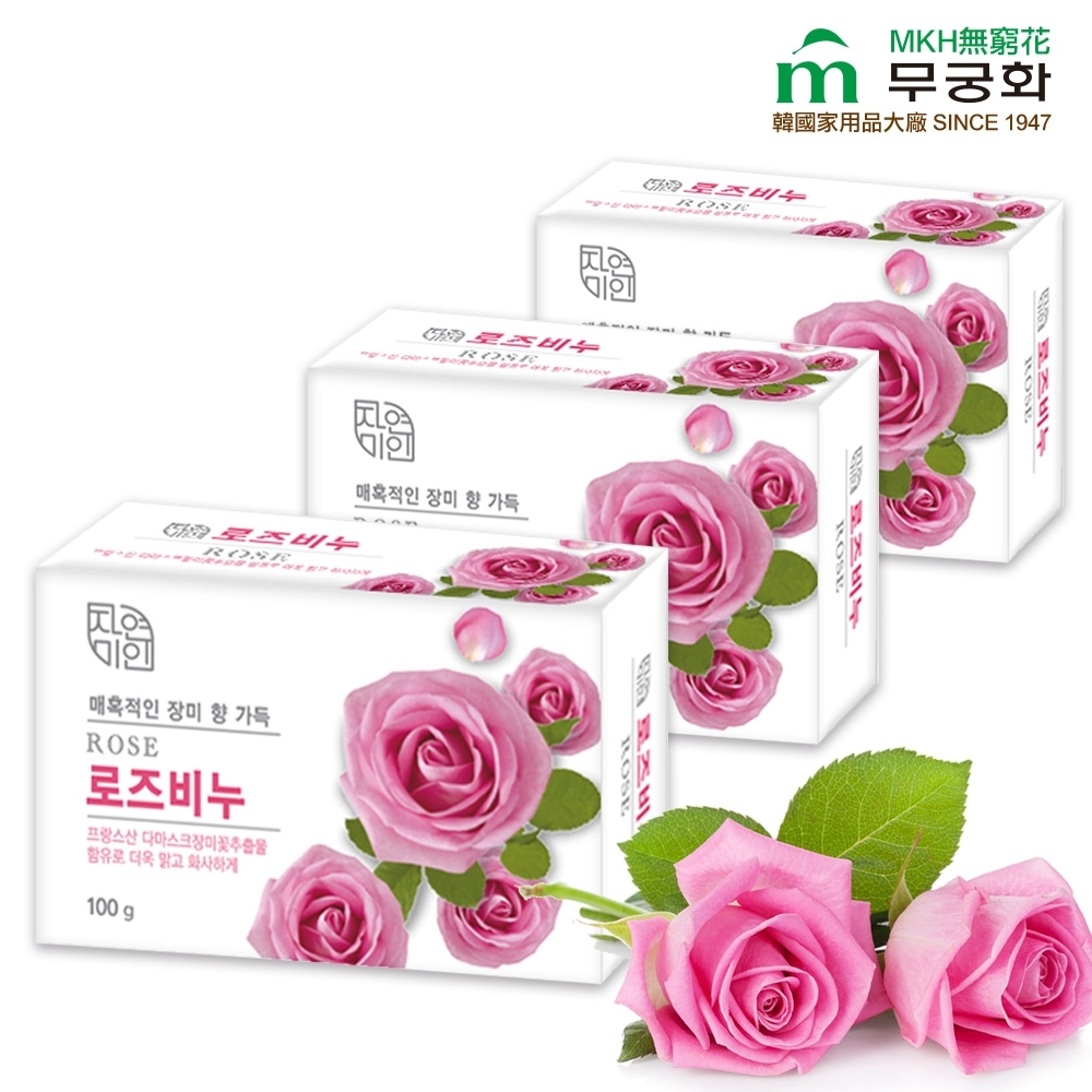 韓國 MKH無窮花 玫瑰保濕美肌皂 3入
