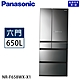 Panasonic國際牌 650公升 一級能效日製無邊框鏡面變頻對開六門冰箱-鑽石黑 NR-F658WX-X1 product thumbnail 1