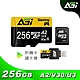 AGI 亞奇雷 microSDXC UHS-I A2 V30 256GB 三合一記憶卡 附 Type C 讀卡機、轉卡 product thumbnail 1