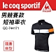 Le Coq sportif 公雞牌 男競賽款短袖車衣 QC-744171 product thumbnail 1