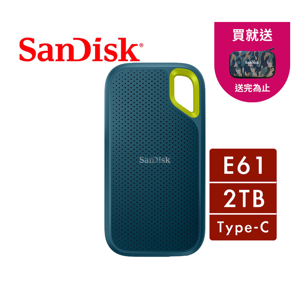 SanDisk E61 2TB 2.5吋行動固態硬碟 (夜幕綠) Type-C