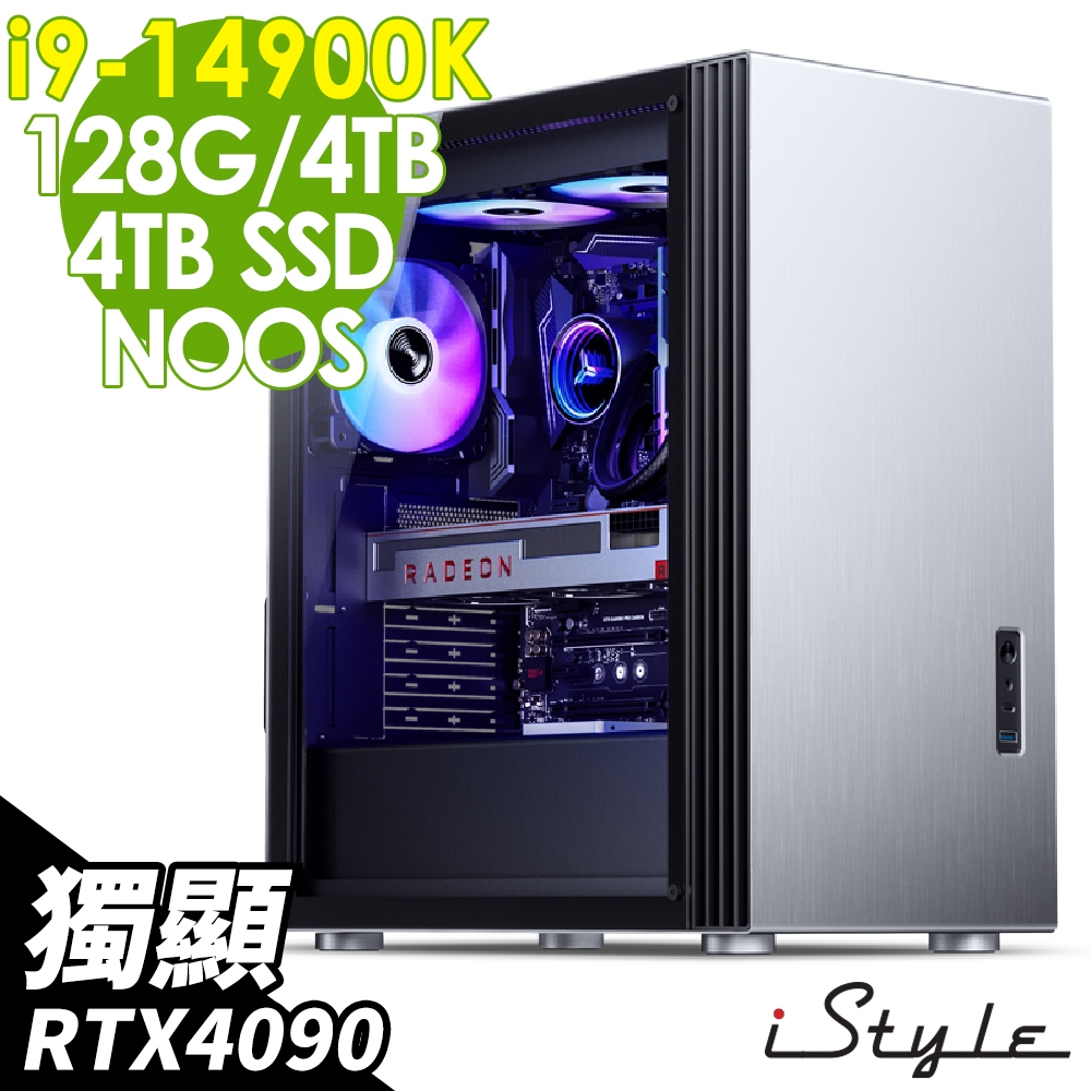 iStyle U800T 水冷工作站 i9-14900K/Z790/128G/4TB+4TBSSD/RTX4090_24G/1200W/FD