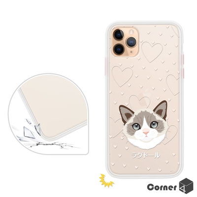 Corner4 iPhone 11 Pro Max 6.5吋柔滑觸感軍規防摔手機殼-布偶貓(白殼)