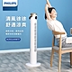 【PHILIPS 飛利浦】DC塔式風扇 LED顯示 24H 定時調節 低噪音 遠距離遙控-ACR3144WTF product thumbnail 1