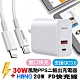 Baseus倍思 風馳30W快充PPS 2孔Type-C+USB充電器-白+PD線Type-C to Lightning 閃充組 product thumbnail 1