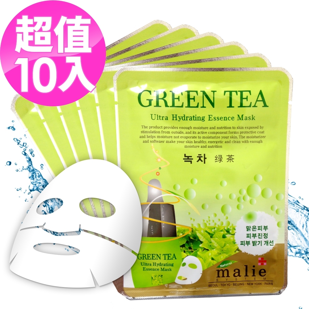 【韓國 Malie 10入】綠茶調理修護面膜20ml