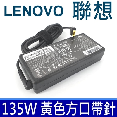 LENOVO 聯想 135W 變壓器 方口 T440P T540P Y40 Y50 Y70 Y40-70 Y40-80 Y50-70 Y70-70 Y50-80 Y7000P V310Z G50-70