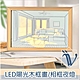 Viita 創意LED陽光木框畫 相框式小夜燈 16x21cm product thumbnail 1