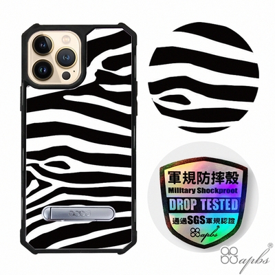 apbs iPhone 13 Pro Max / 13 Pro / 13 專利軍規防摔立架手機殼-斑馬紋