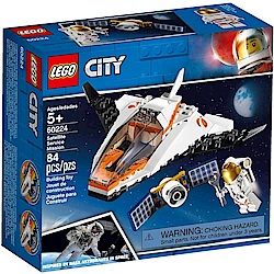 樂高LEGO 城市系列 - LT60224 衛星維修任務