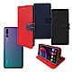 CITY都會風 HUAWEI P20 Pro 插卡立架磁力手機皮套 product thumbnail 1