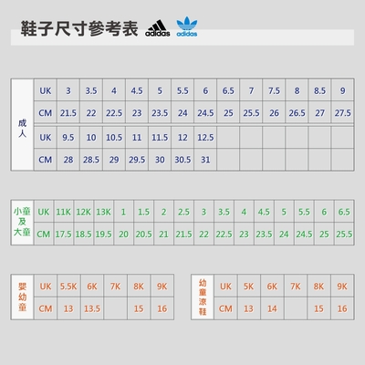 adidas 愛迪達 休閒鞋 男鞋 運動鞋 三葉草 stan smith 白綠 id2030