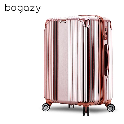 Bogazy 都會之星 20吋防盜拉鍊可加大拉絲紋行李箱(玫瑰金)