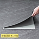 樂嫚妮 韓國製 免膠科技方形地板-砂岩深灰色-盒裝10片 product thumbnail 2