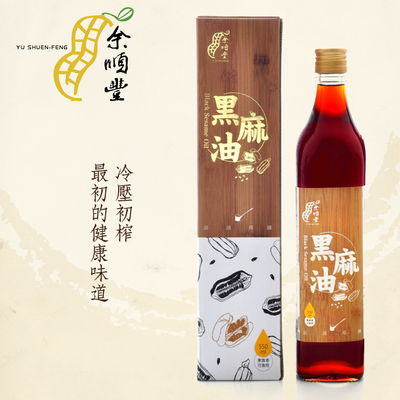 (任選)余順豐 100%冷壓初榨黑麻油(550ml)