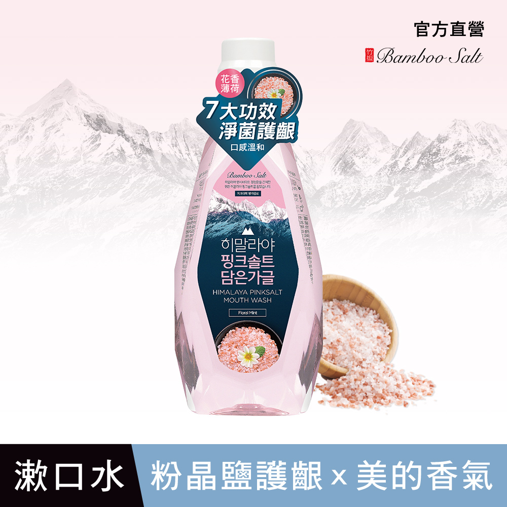 LG喜馬拉雅粉晶鹽漱口水320ml-花香薄荷