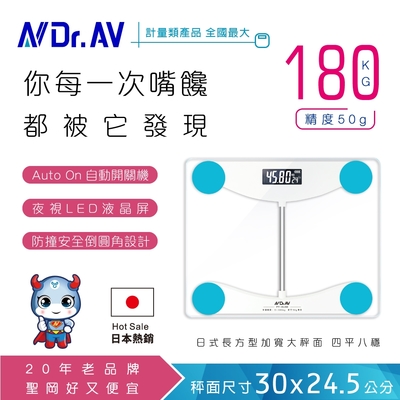 【N Dr.AV聖岡科技】PT-2430 長方型加寬超穩體重計