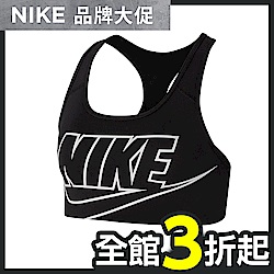 NIKE 運動內衣  中度支撐 瑜珈 跑步 訓練 背心 女款  