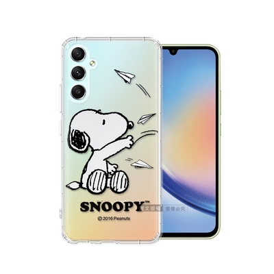 史努比/SNOOPY 正版授權 三星 Samsung Galaxy A34 5G 漸層彩繪空壓手機殼(紙飛機)