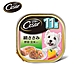 【Cesar西莎】熟齡餐盒 雞肉 高齡犬 100g*24入 寵物/狗罐頭/狗食 product thumbnail 1